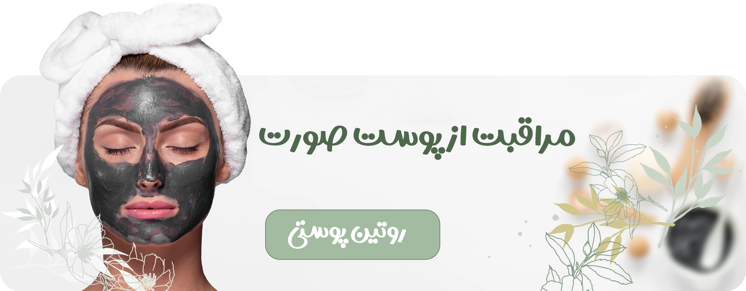 ما بهترین ها را به شما ارمغان میدهیم