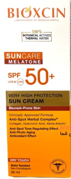ضدآفتاب بی رنگ ضد لک بیوکسین Bioxcin مناسب پوست های مستعد لک با spf 50 حجم 50 میل
