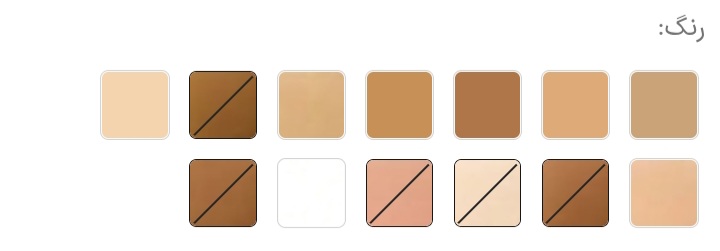 کانسیلر شیگلم مدل Complexion Boost